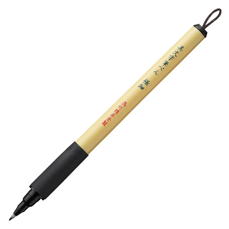 Kuretake Bimoji Fude Brush Pens - Image 2
