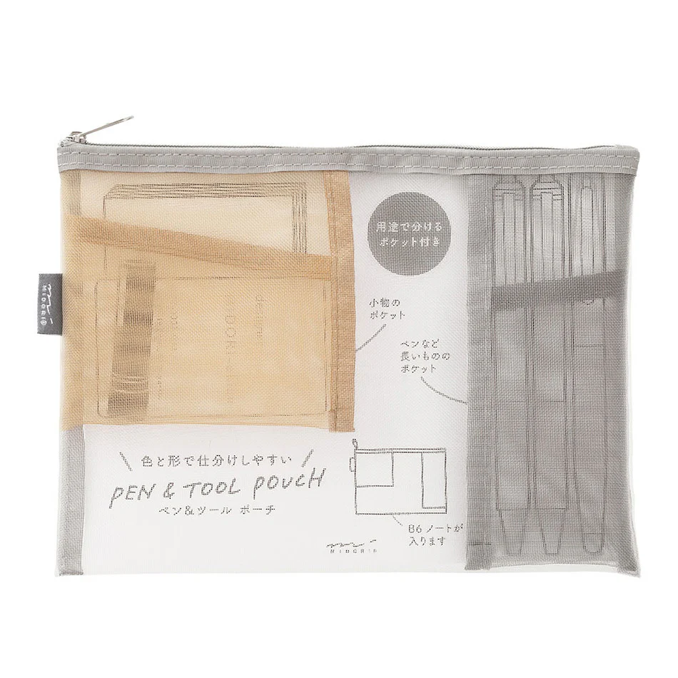 Midori Pen & Tool Pouch Mesh