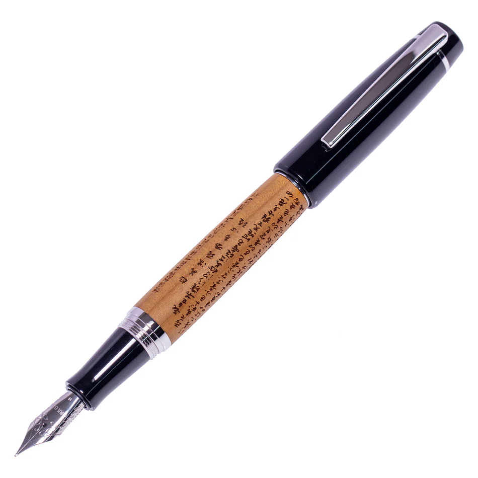 Opus 88 Heart Sutra Fountain Pen