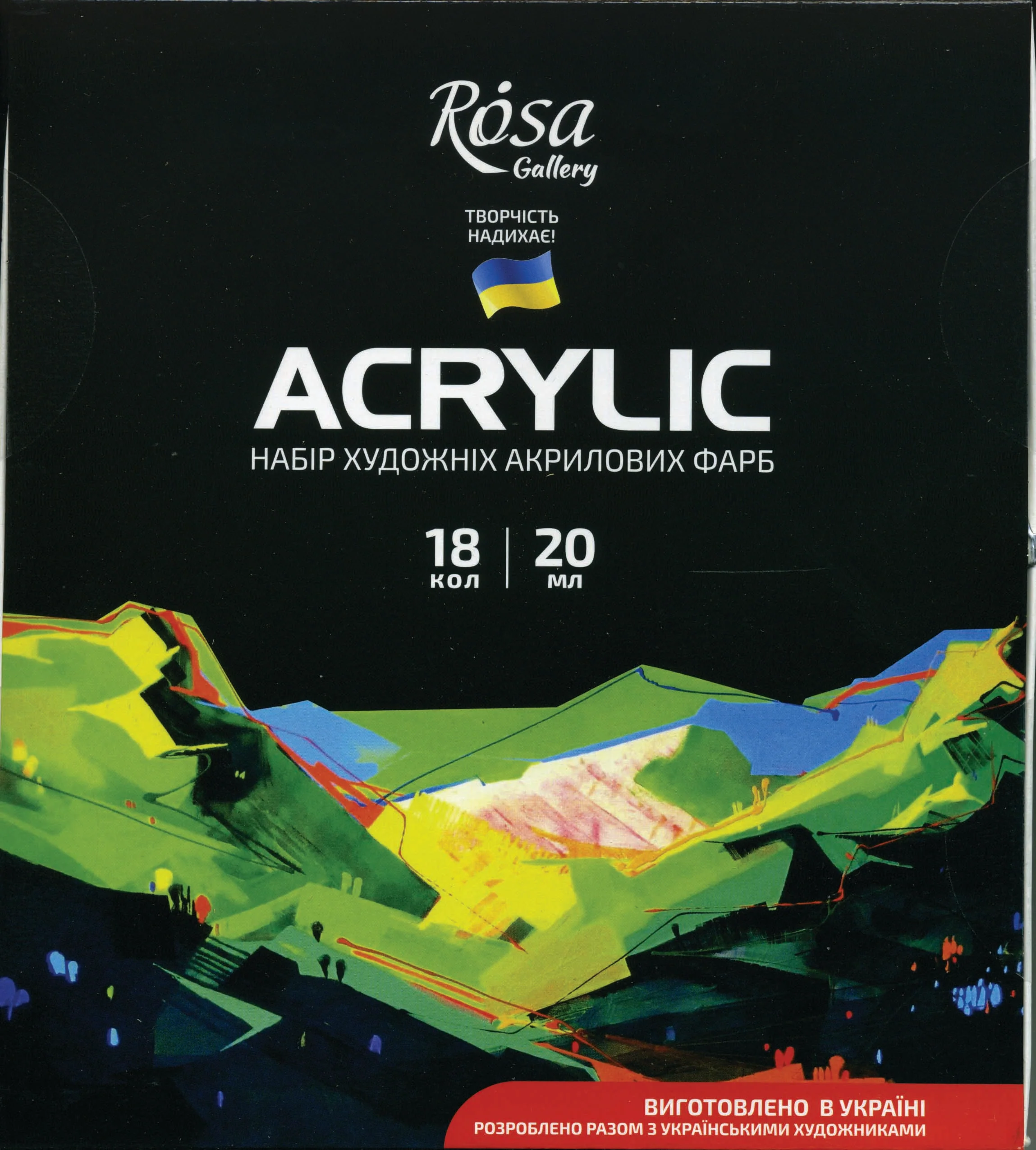 Rosa 20ml Acrylic Paint Tubes Set of 24 Assorted Colours