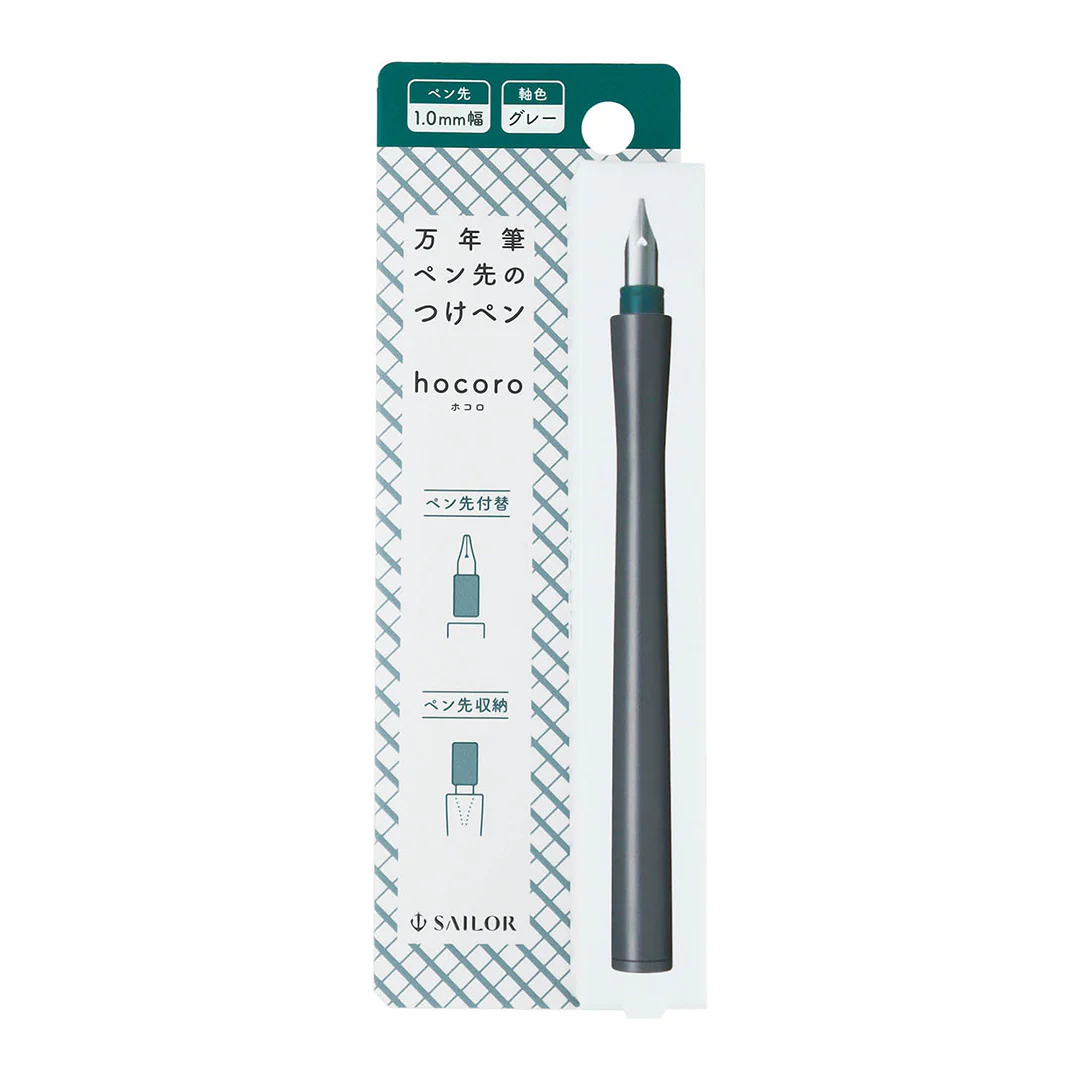 Sailor Hocoro Dip Pen Grey - Image 2