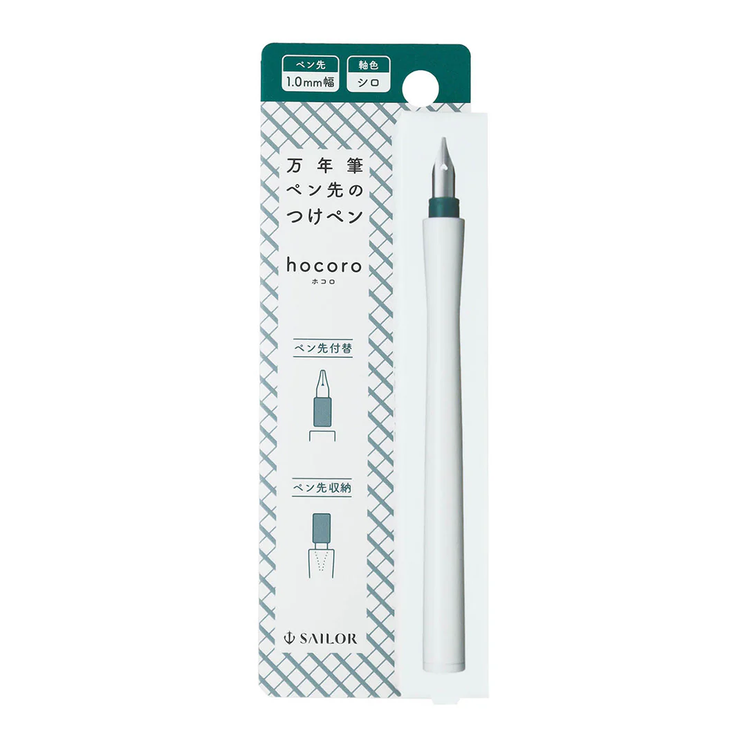 Sailor Hocoro Dip Pen White - Image 2