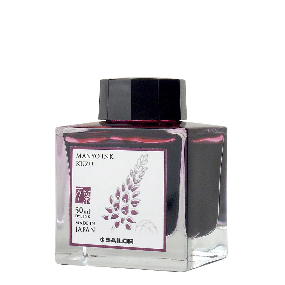 Sailor Manyo Bottled Ink - Image 7