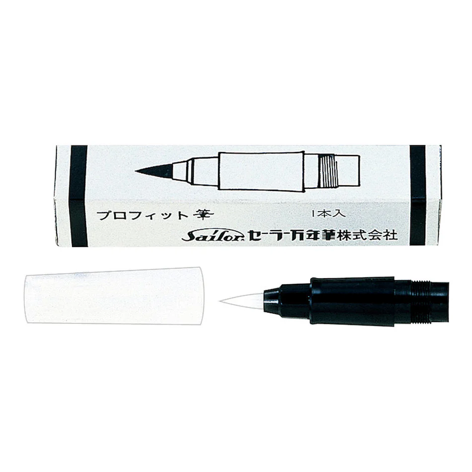 Sailor Profit Replacement Nib for Black Brush Pens - Image 2