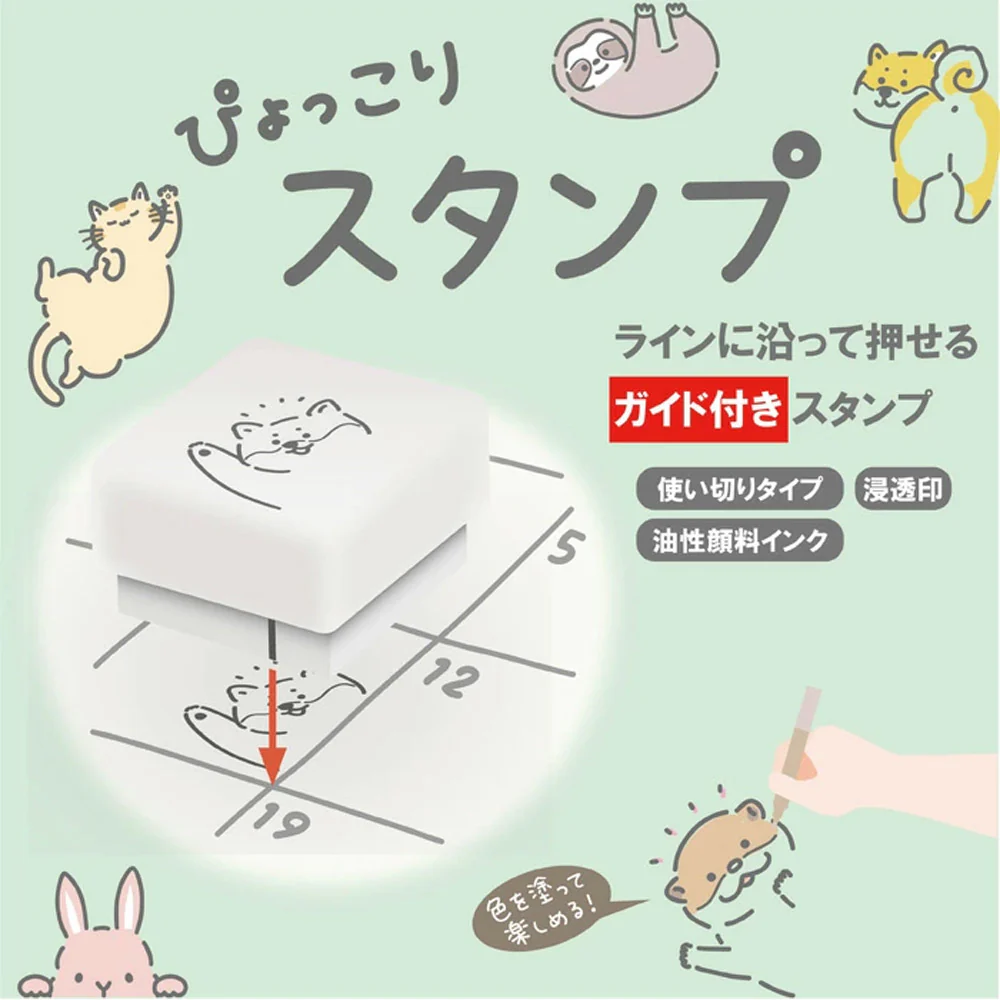 Sun-Star Peekaboo Stamp Shiba Inu - Image 3
