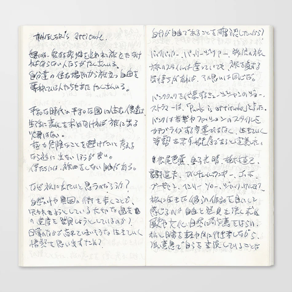 TRAVELER'S COMPANY Notebook Refill Light Paper - Image 2