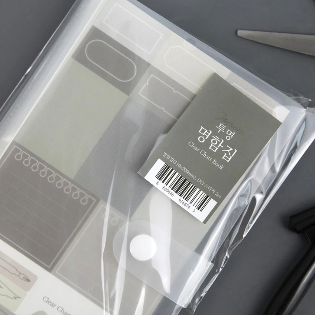 Wearingeul Ink Card Binder - Image 3