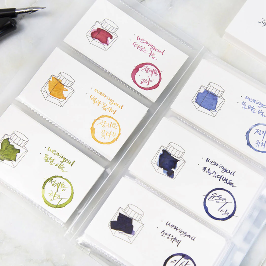 Wearingeul Ink Card Binder - Image 6